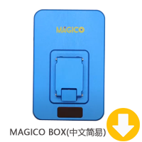 Magico box V1.09简易安装包中文（可在线升级完整版）