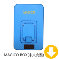 Magico_Box 1.09 Full中文完整安装包